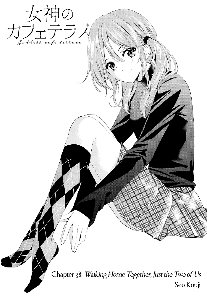 Megami no Cafe Terrace Chapter 38 image 02_optimized